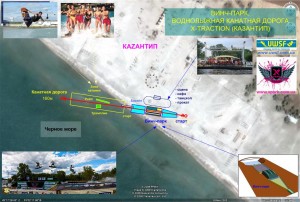 kazantip